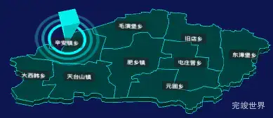 threejs邯郸市肥乡区地图3d地图添加旋转棱锥代码演示